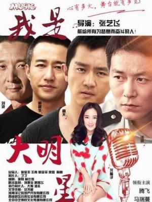 绝密档案